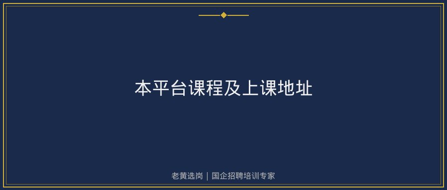 文中插图