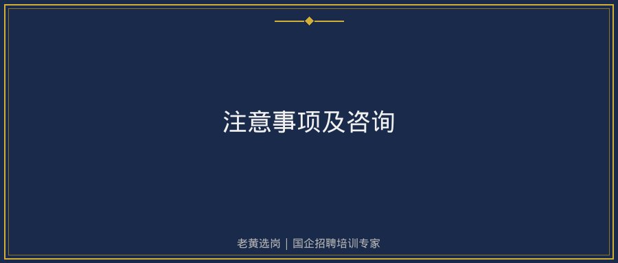 文中插图
