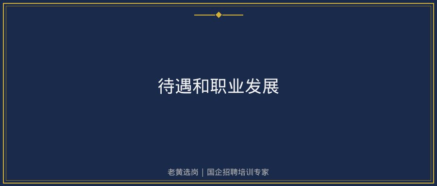 文中插图